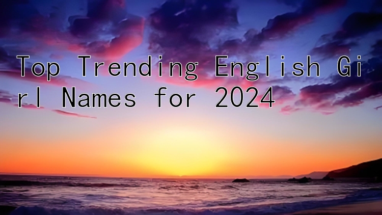 Top Trending English Girl Names for 2024